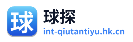 球探体育